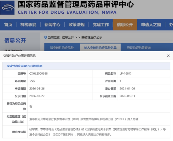 图片1_副本.png 图片1_副本.png